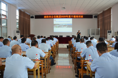 “充好電”再出發(fā)！ —— 集團干部培訓班開班